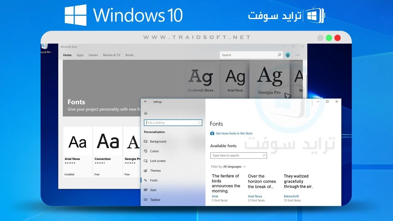 تنزيل ويندوز 10 مجانا