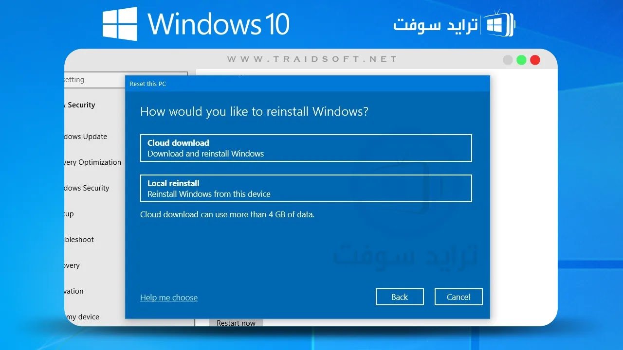 تحميل ويندوز 10 برابط مباشر